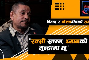 बालेनको एजेण्डा राजाको !